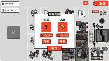小士兵角色介绍