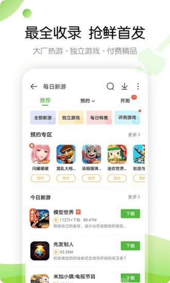 4399经典版玩法介绍