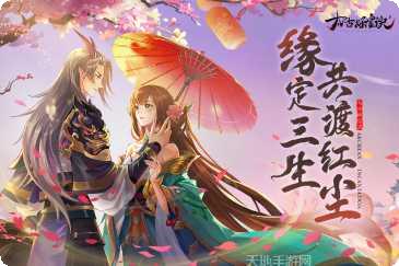 太古妖皇诀16角色介绍