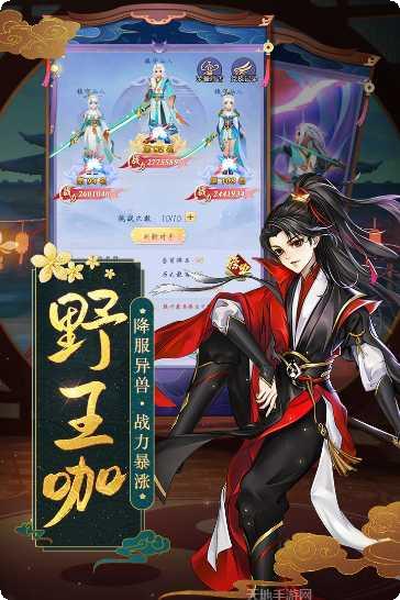 天剑奇缘折扣版攻略