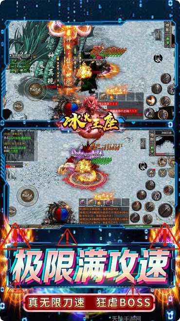 冰火王座BT魂环无限刀玩法