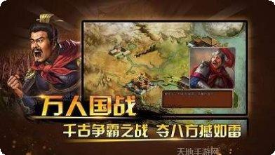 三国神将武将搭配
