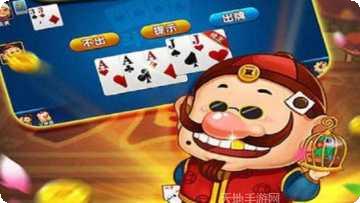 天天来棋牌下载