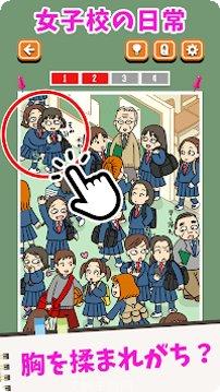 女子校园生活模拟