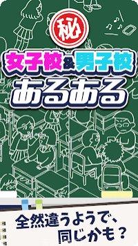 女子校园装扮游戏