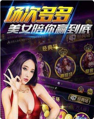 南宁麻将下载
