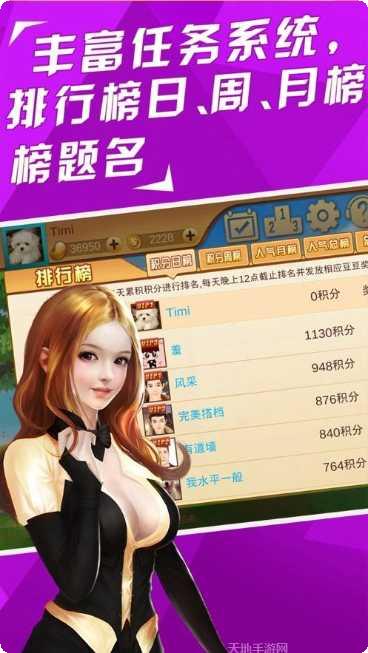 南宁麻将规则