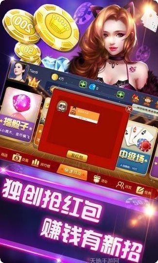南宁麻将技巧