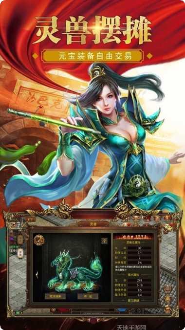 古云传奇返利版激活码