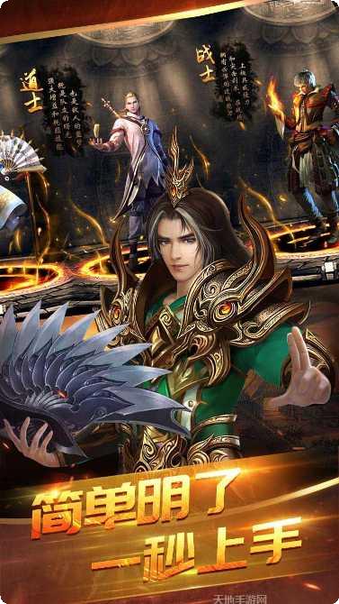 怒火一刀绿色服下载