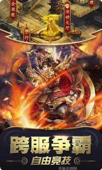 怒火一刀绿色服攻略