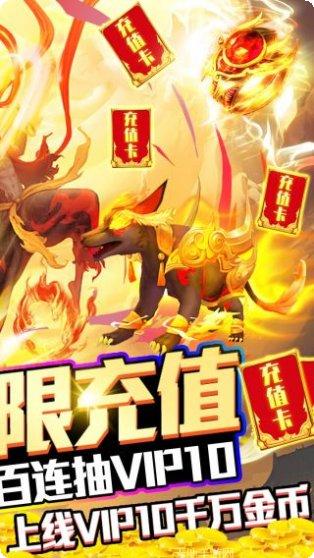 天行道BT送SR充值活动