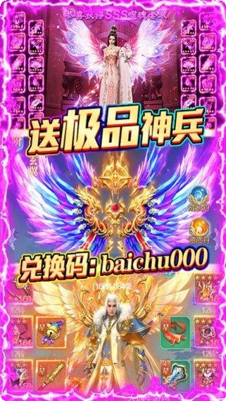 天行道BT送SR充值攻略