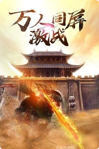 诛仙记神途单职业玩法攻略