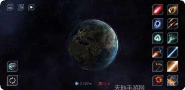 星球爆炸模拟器攻略