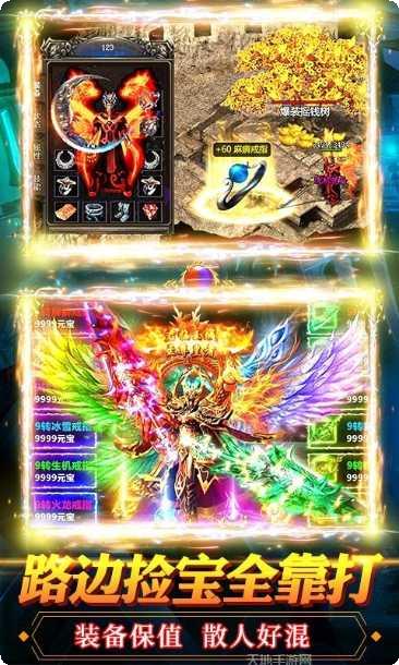 烈火神戒游戏攻略