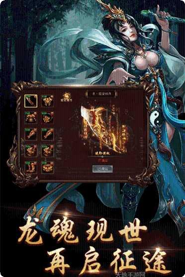 烈火神戒职业选择