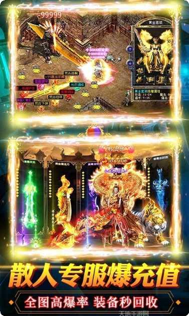 烈火神戒副本挑战