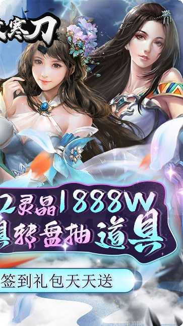 锦衣寒刀BTGM工具抽充攻略