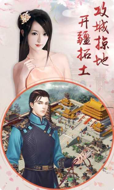 宠妃不要惹攻略