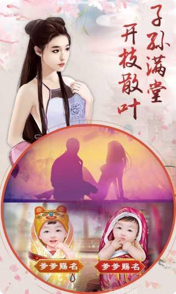 宠妃不要惹下载