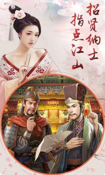 宠妃不要惹剧情