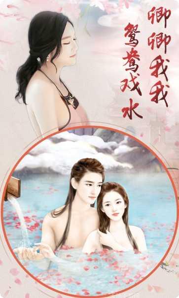 宠妃不要惹角色