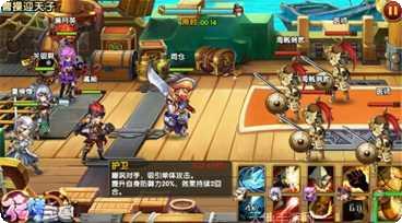 花样三国游戏v43攻略