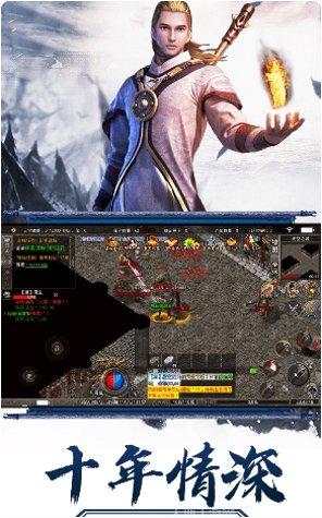 畅玩传奇手游攻略