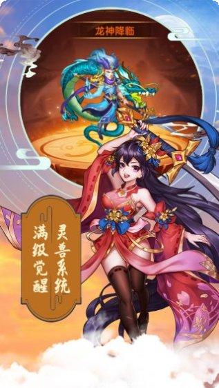 主公跑跑跑下载