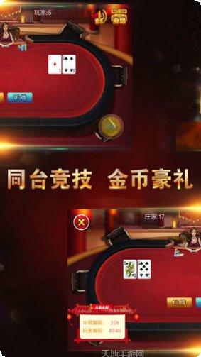 来8棋牌最新版本