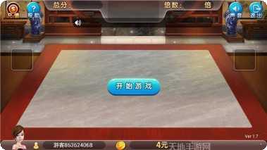3578电玩下载