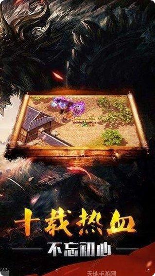 梦回传奇backmir礼包