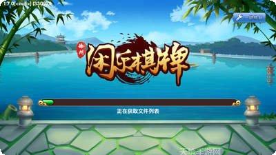 16米五十K最新版本