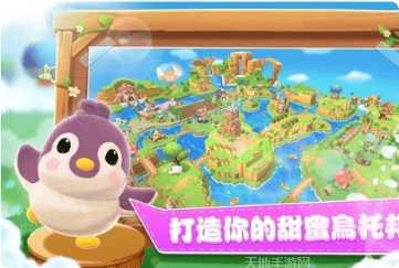 Sweet Topia游戏攻略