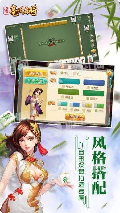 上分斗牛下载地址