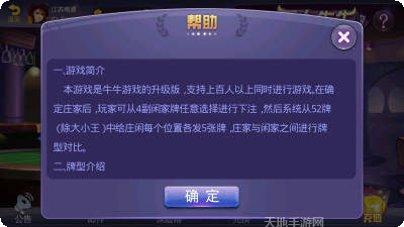 幸运城棋牌安卓版