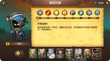 军团战棋新手攻略