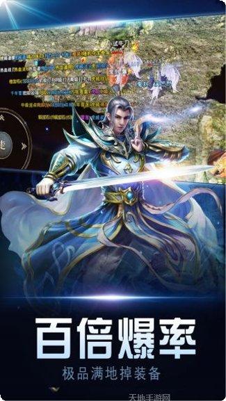 暗黑世界OL下载