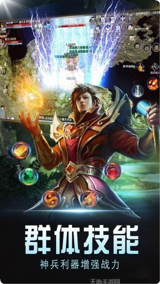 暗黑世界OL装备获取