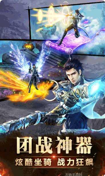 神魔2.0小米版攻略