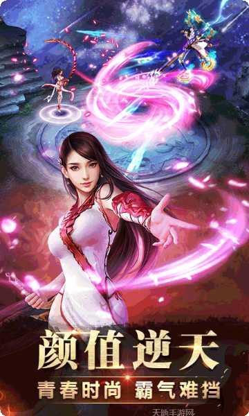 神魔2.0小米版下载地址