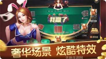 微乐卡五星技巧分享