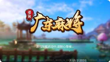 微乐卡五星新手教程