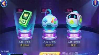 宝来棋牌最新版本