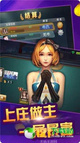 宝来棋牌在线玩
