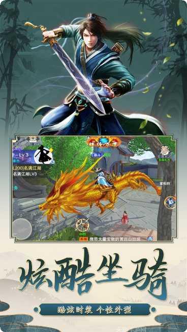 武侠无双游戏攻略