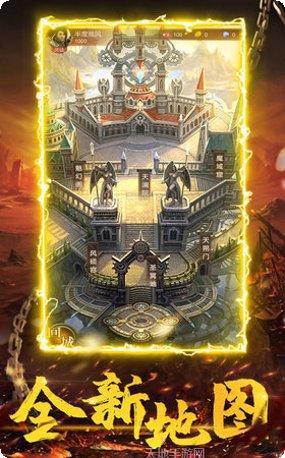 八百传说2传奇激活码