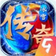 冰雪屠龙皇城战歌装备