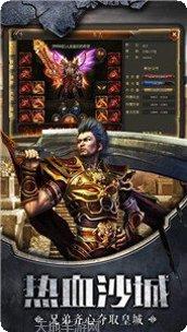 冰雪屠龙皇城战歌副本